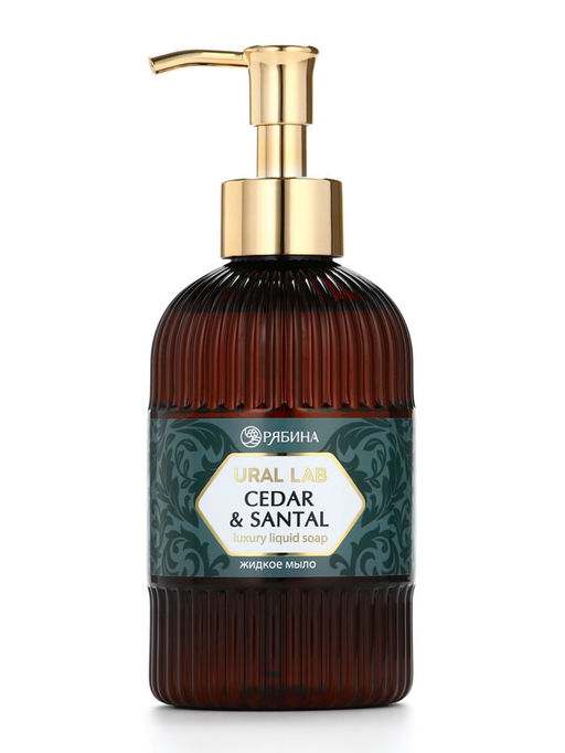 Мыло для рук жидкое, парфюмированное, с ароматом cedar & santa, 300 мл, URAL LAB  фото 10