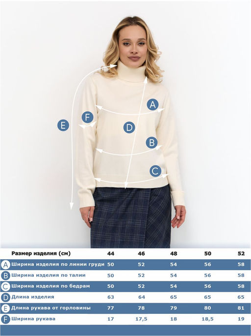 Джемпер женский KATHARINA KROSS KK-JP-Y301-Z (молочный)  фото 2