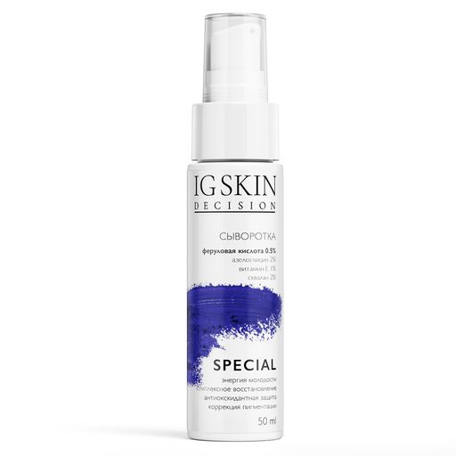 IG SKIN DECISION Сыворотка для лица ФЕРУЛОВАЯ КИСЛОТА восстанавливающая, 50 мл
