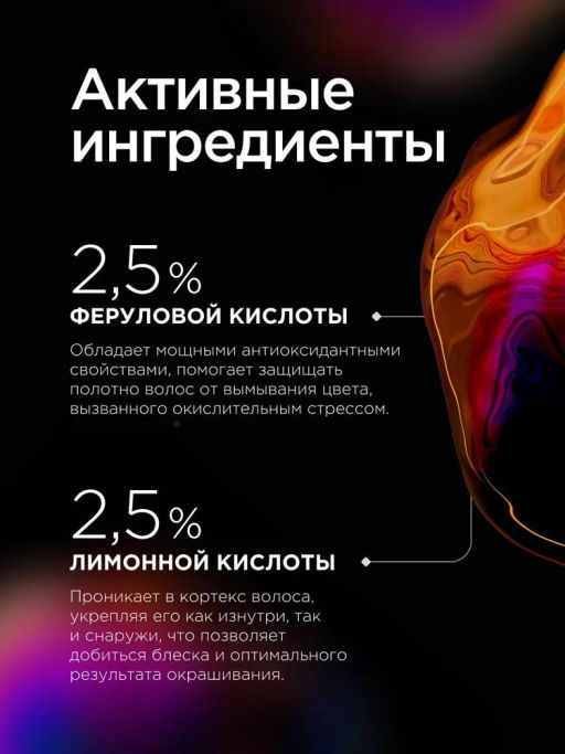 Кондиционер для окрашенных волос Vitamino Color Spectrum, 75 мл - Loreal professionnel фото 4