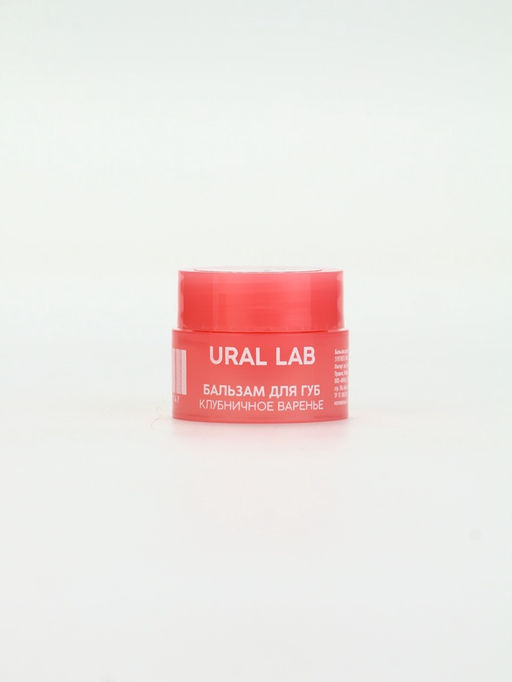 Цена за 5 шт. Бальзам для губ, 3 г, аромат клубничного варенья, URAL LAB  фото 2