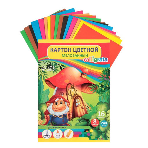 Картон цветной А4, 16 листов, 8 цветов, в папке Добрый Гном, мелованный 240 г/м2 - Calligrata фото 5