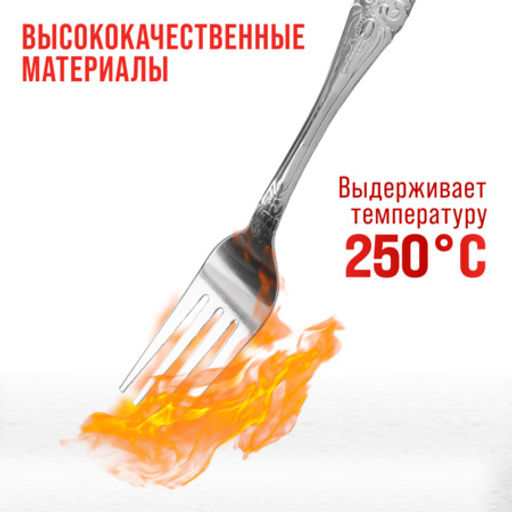 9-31513 Вилки столовые 6шт нерж/ст MB (х80) - Mayer&boch фото 5