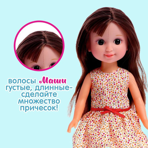 Кукла классическая Маша, в платье, МИКС - Simaland фото 3
