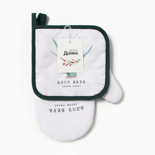 Набор кухонный «Алоэ вера» варежка-прихватка 20×27 см, прихватка 17×17 см 100% п/э