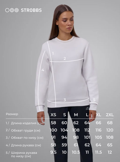 T3399-6 свитшот женский