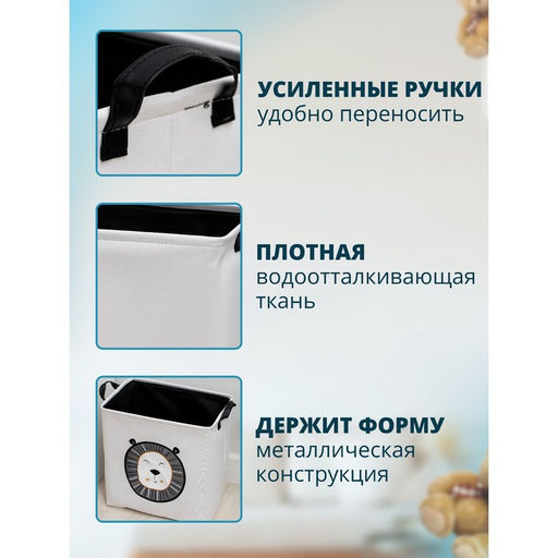 Корзина бельевая текстильная Доляна Тигра, с ручками, 382737 см  фото 2
