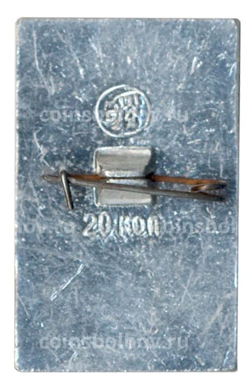 Значок Суздаль