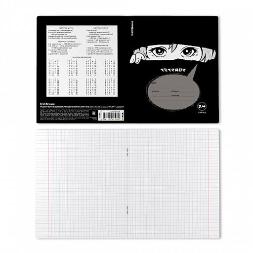 Цена за 10 шт. Тетрадь школьная ученическая ErichKrause Watching You, 24 листа, клетка, выборочный УФ-лак (в плёнке по 10 шт.)_MIX-PACK фото 8