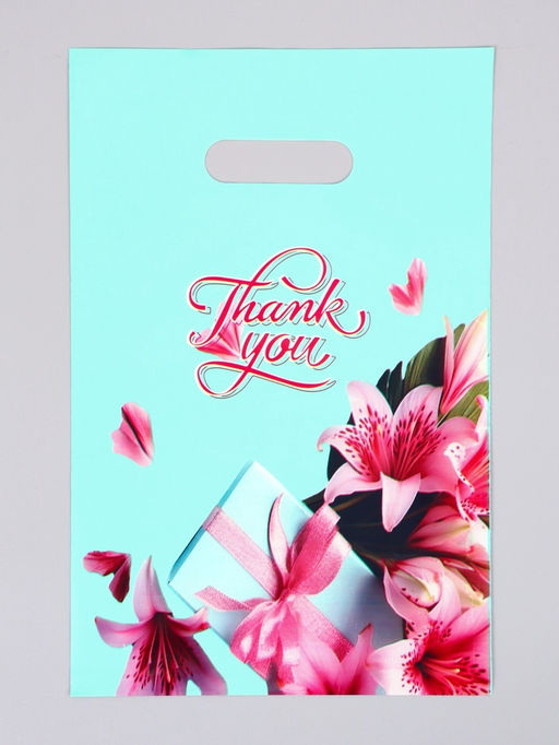 Цена за 50 шт. Пакет полиэтиленовый с вырубной ручкой "Тебе" 20 х 30 см 60 мкм