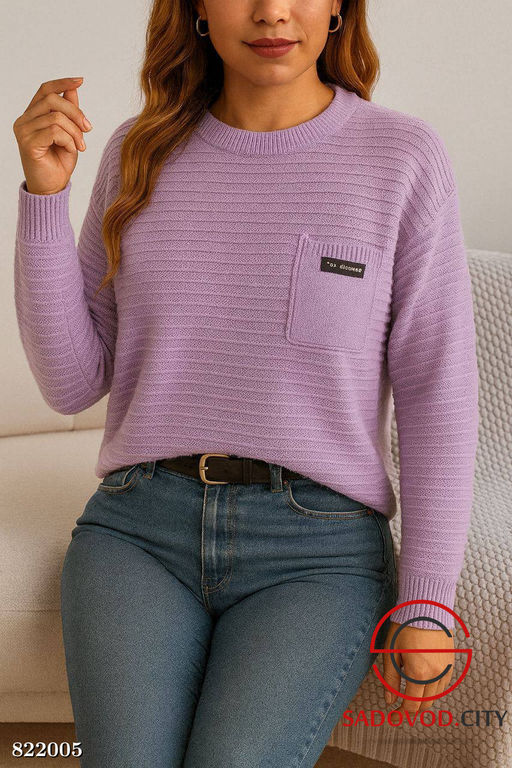 Кофта женская однотонная