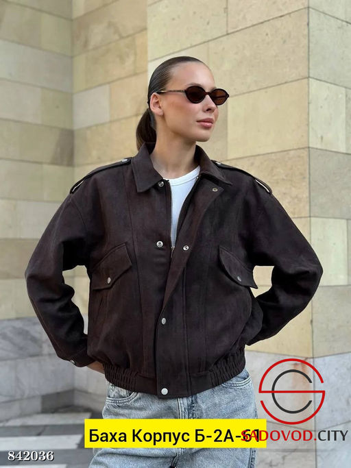 Куртка женская весенняя