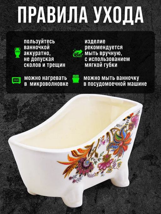 28879 Подставка д/губки 170мл LR (х72) - Mayer&boch фото 6