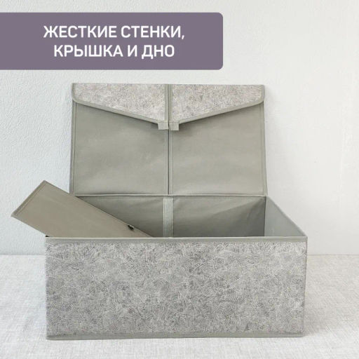 VAL MM-BOX-T2 Короб стеллажный 2-х секционный, 50*30*20 см, MONET MORNING, шт - Valiant фото 9