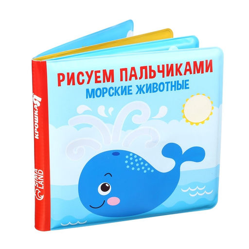 Подарочный набор для веселого купания малыша 12в1: игрушки для купания