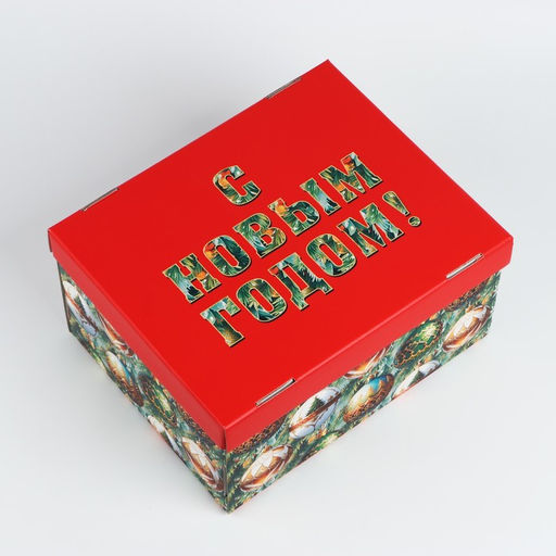 Коробка подарочная новогодняя складная «С новым годом», 31×25.5×16 см