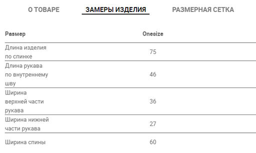 JETTY Жакет  фото 51