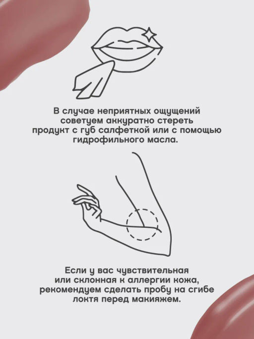 Vivienne Sabo Плампер для губ Le Grande Volume Extra Plumping тон 04 коричневый  фото 10