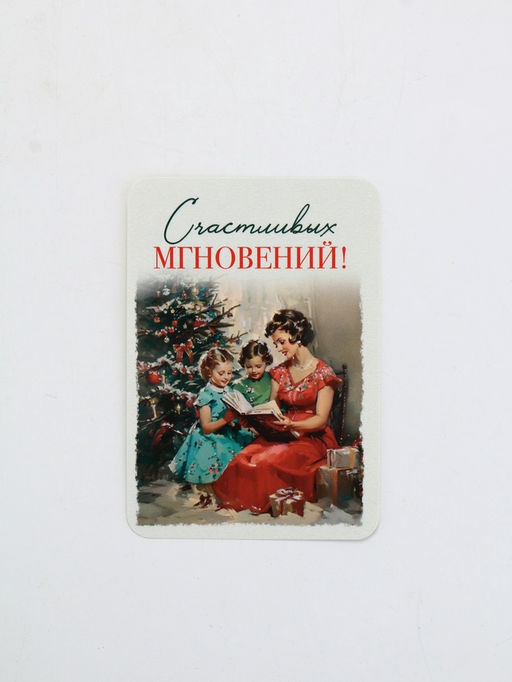 Календари карманные набор 30шт винтаж