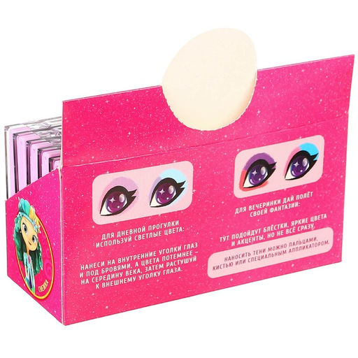 Цена за 2 шт. Тени для век детские, 4 цвета «Подружки», Сказочный патруль, МИКС