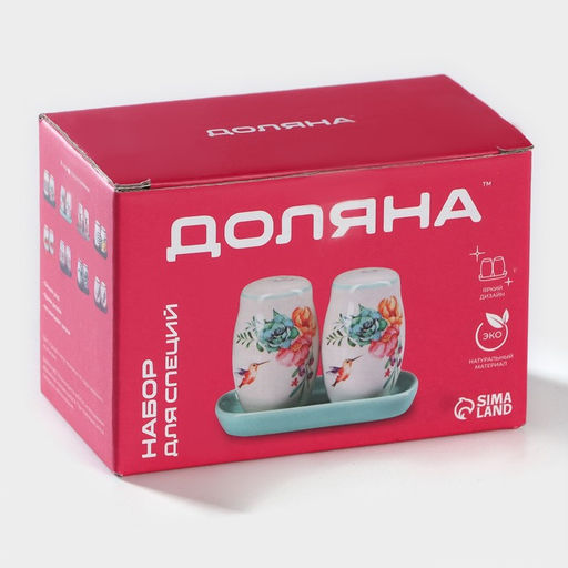 Набор для специй Доляна Лимон, солонка, перечница 130 мл, доломит, белый, синий  фото 11