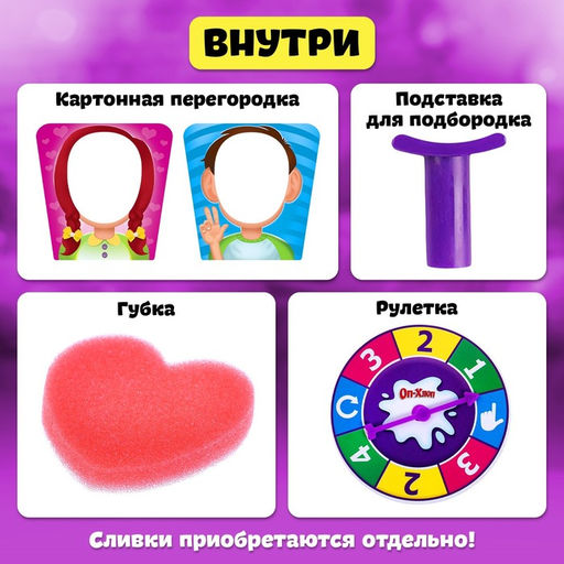 Настольная игра на координацию Оп-хлоп - Лас играс kids фото 12