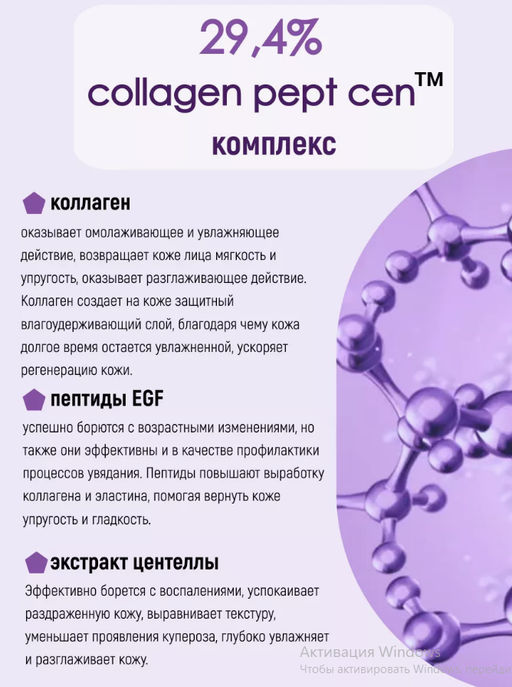 APLB Крем для лица с коллагеном и пептидами COLLAGEN EGF PEPTIDE FACIAL CREAM (55 мл) фото 2