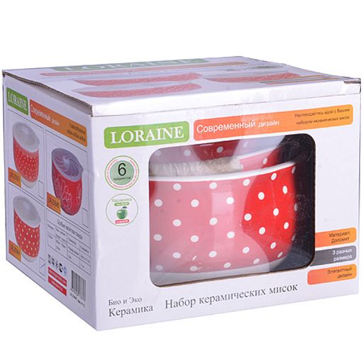 25864 Наб/мисок 6пр 330+600+900мл вакум/кр LR(х12) - Mayer&boch фото 3