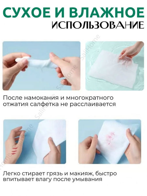 Хлопковые салфетки для лица (3672) - Мой органайзер фото 8
