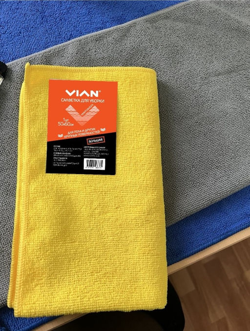 Салфетка большая для уборки VIAN, микрофибра, цвет произвольный, 50*60 см, 1 шт.