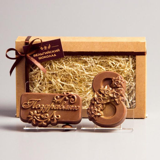 Бельгийский шоколад, 2 в 1 Поздравляю + Восьмёрка и нарциссы, 160 г