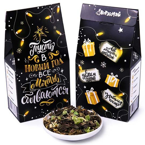 Подарочный набор из 2 продуктов С Новым годом - Фуд сторис фото 3