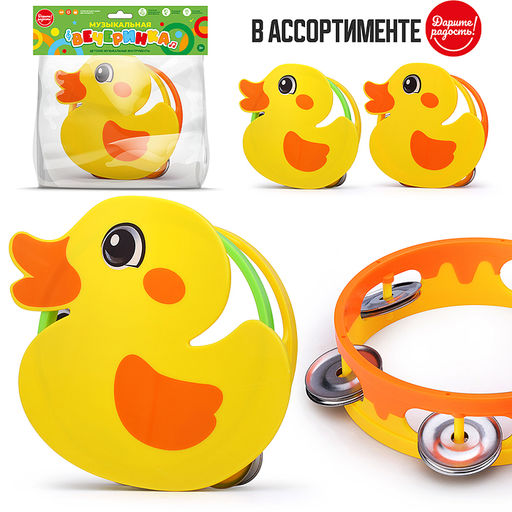 Бубен "Музыкальная вечеринка"