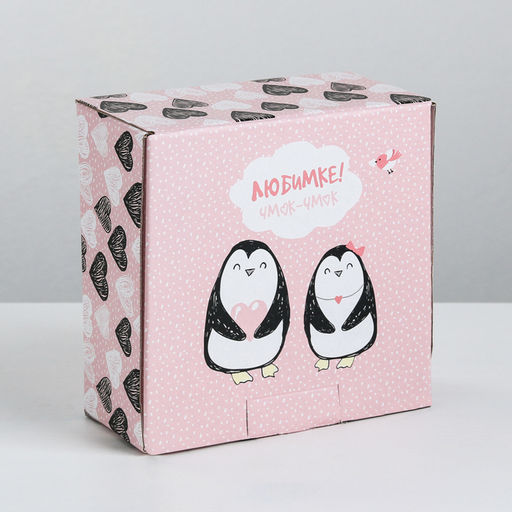 Коробка‒пенал, упаковка подарочная, «Любимке», 15 х 15 х 7 см