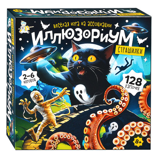 Игра настольная "Иллюзориум. Страшилки"
