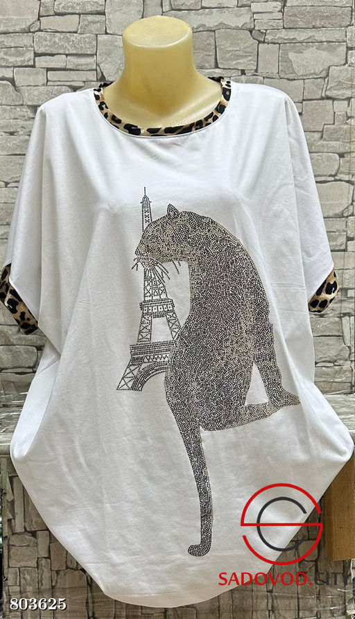 Кофта женская с рисунком