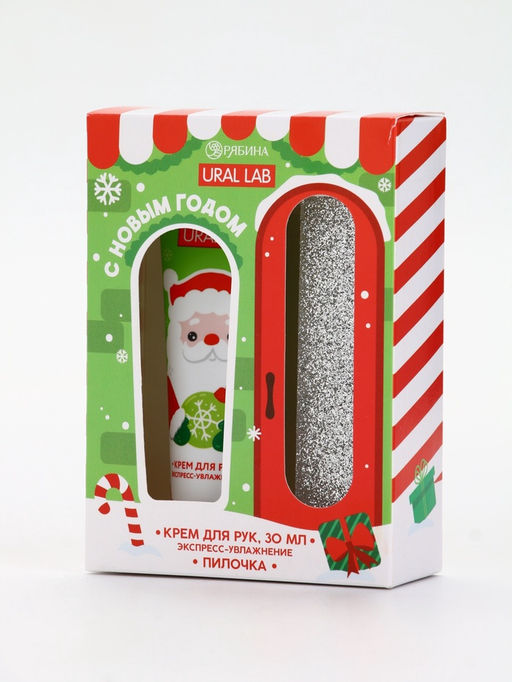 Подарочный набор С Новым годом, крем для рук, 30 мл и пилка для ногтей, URAL LAB