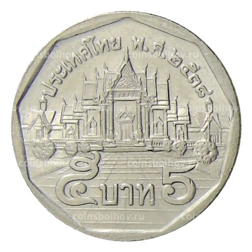 5 бат 1995 года Таиланд