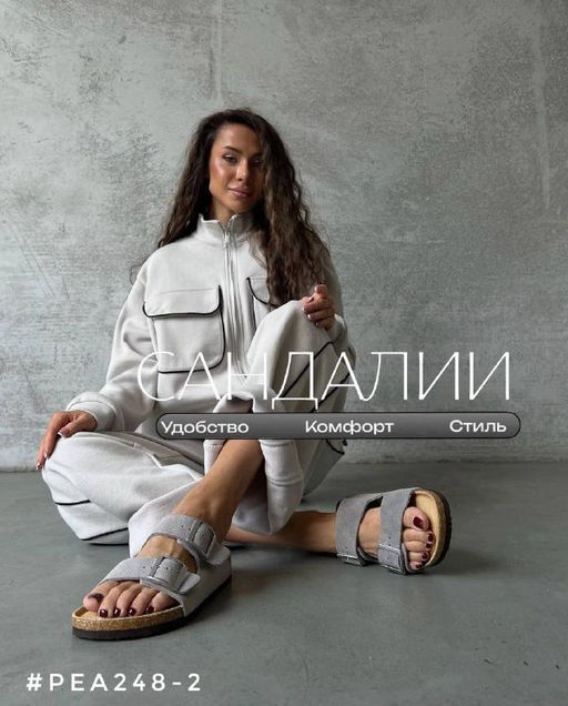 Сандали - A.B.S.O фото 3