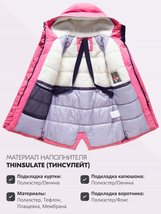 Парка зимняя подростковая для девочки с капюшоном - Valianly фото 50