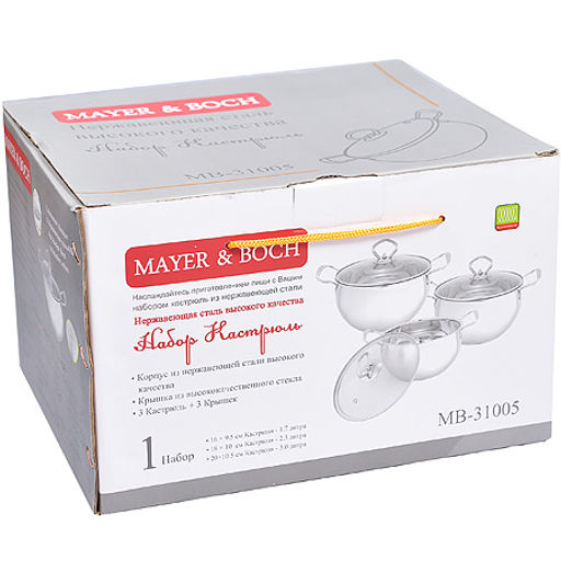 31005 Набор посуды 6пр 1,7+2,3+3,0 л MB (х12) - Mayer&boch фото 3