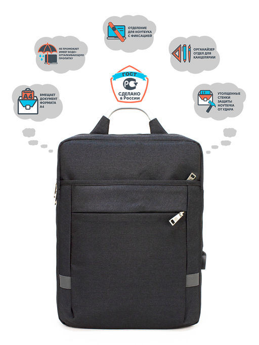 LACCOMA рюкзак 635-21-черный полиэстр полиэстр