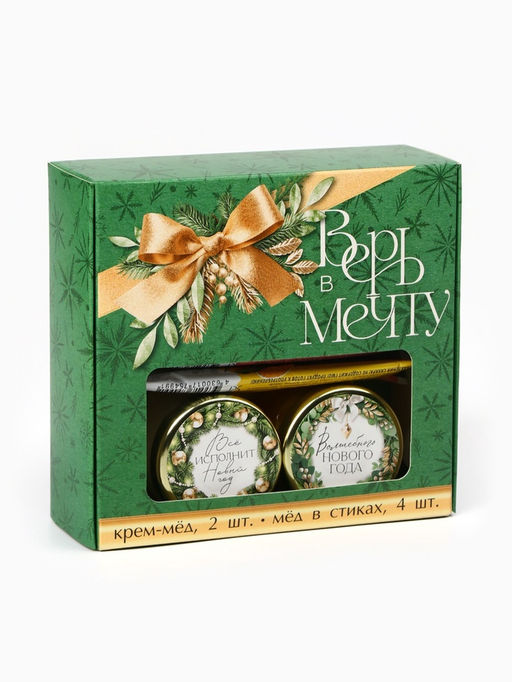 Подарочный набор новогодний Верь в мечту: крем-мёд 2 шт., мёд в стиках 4 шт. - Фабрика счастья фото 3