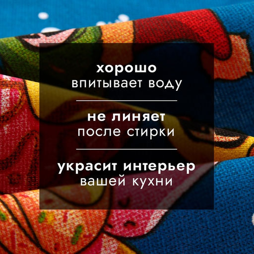 Набор полотенец Доляна «Праздничное веселье» 28×46 см - 6 шт., 100% хл, рогожка 164 г/м²