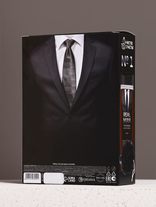 Подарочный набор REAL STRONG MAN, гель для душа 250 мл и мочалка для тела, HARD LINE