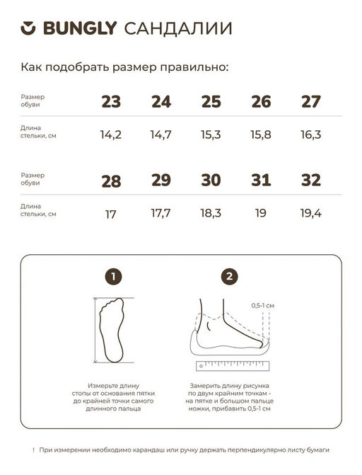 Сандалии "Маренго" на застежке