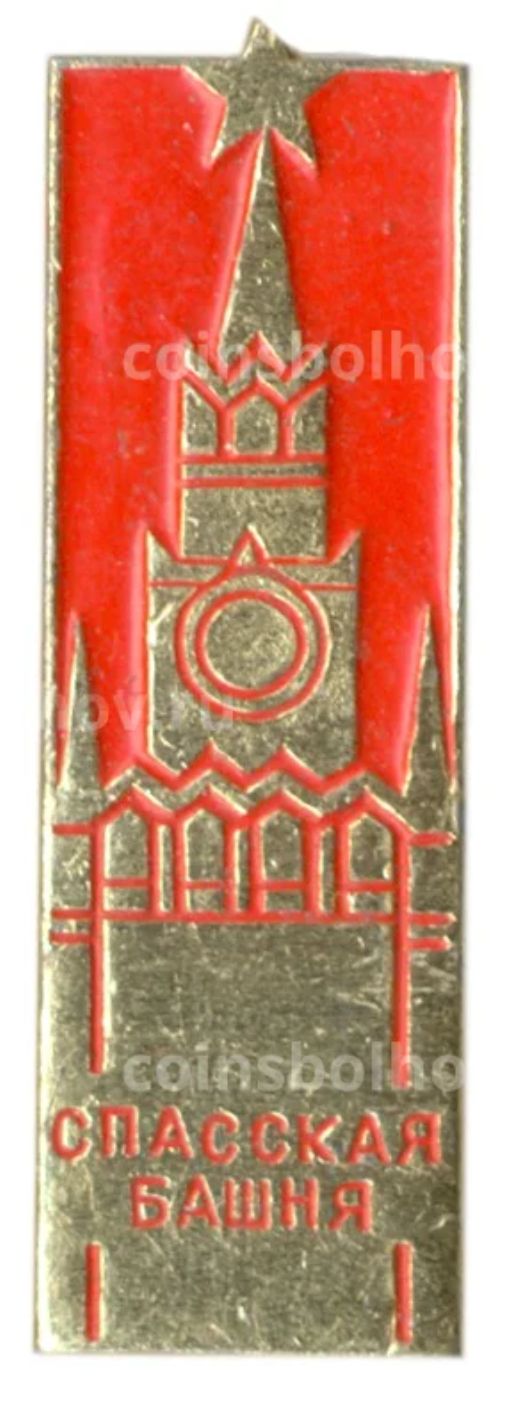 Значок Спасская башня