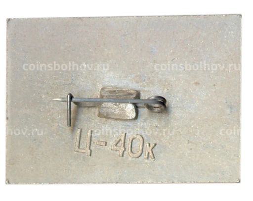 Значок Выставка Москва  книга  75