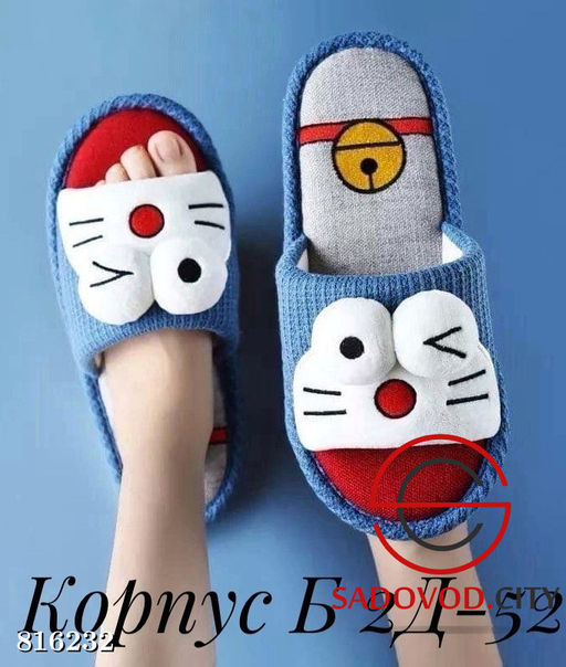 Женские тапочки домашние