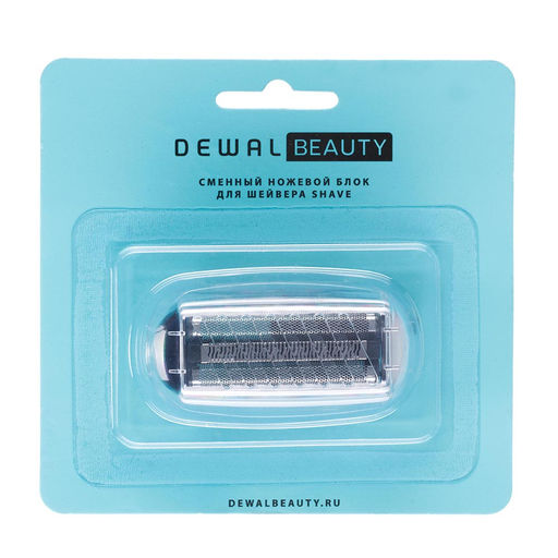 Сменная сетка для шейвера HS-1001 GunMetal с бреющими головками DEWAL BEAUTY S-1001 GunMetal  фото 4